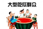 荣大夫娱乐吃瓜